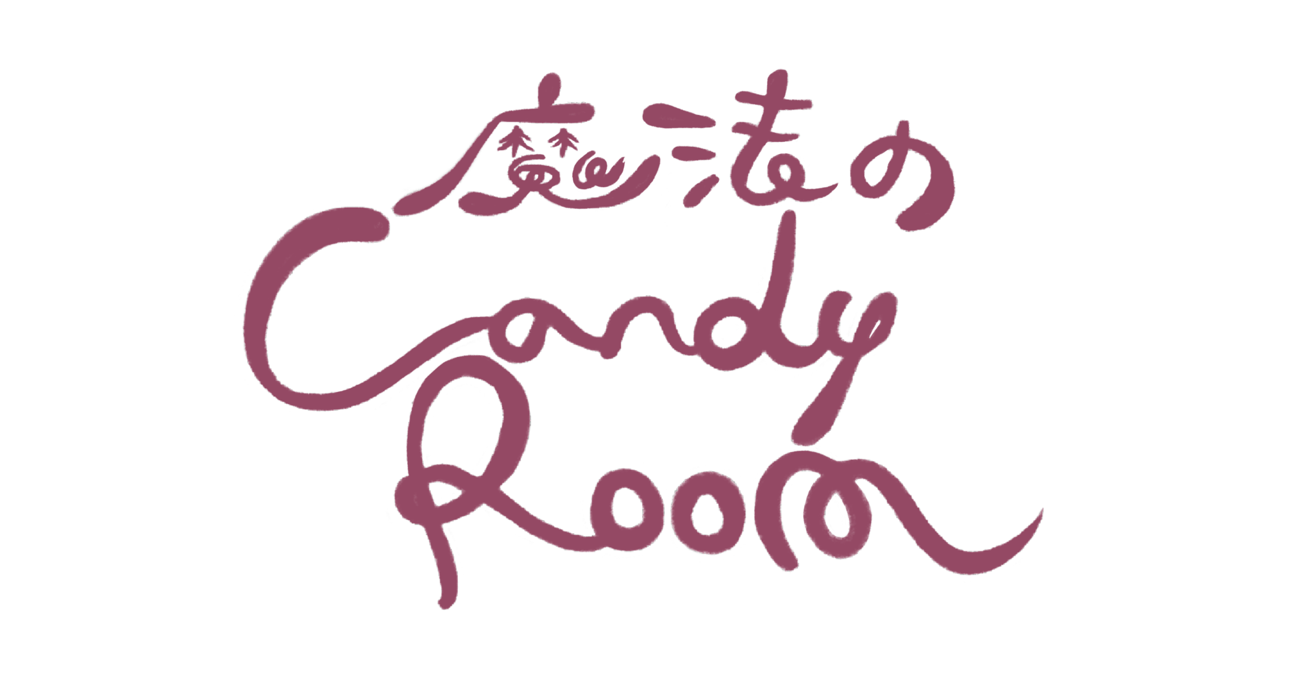 魔法のCandy Room