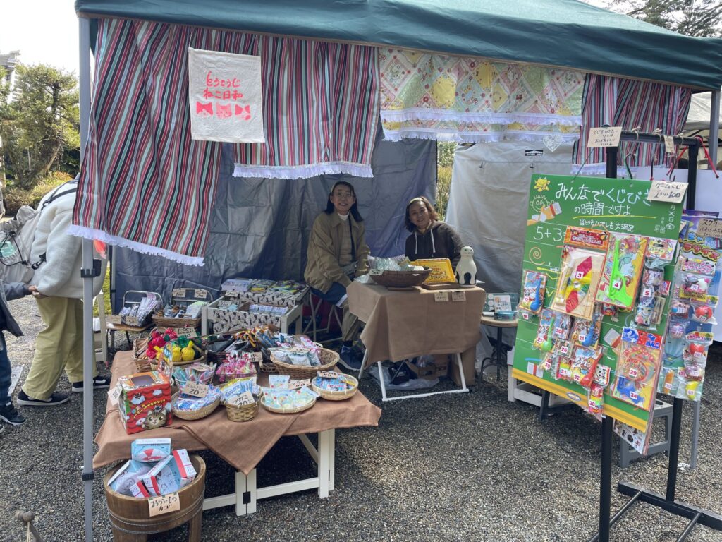 東光寺ねこ日和出店中の駄菓子みなもと